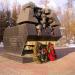 Мемориал легендарному экипажу Степана Горобца в городе Тверь