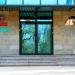 Regionalna Dyrekcja Lasów Państwowych w Łodzi in Łódź city