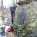 The grave of Leonard Zawistowski in Warsaw city