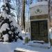 Памятник рабочим Бутовского завода в городе Москва