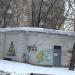 Трансформаторная подстанция в городе Москва