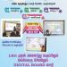 PMG Matric. Higher Sec. School, Othakalmandapam, Coimbatore