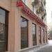 Московский индустриальный банк - отделение «Октябрьское» в городе Москва