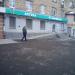 Аптека Eapteka.ru в городе Москва