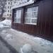 Кафе-бар «Старый егерь» в городе Москва