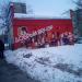 Распределительный пункт РП-2413 в городе Москва