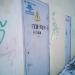 Трансформаторная подстанция ТП-700 в городе Истра