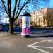 Słup ogłoszeniowy in Łódź city
