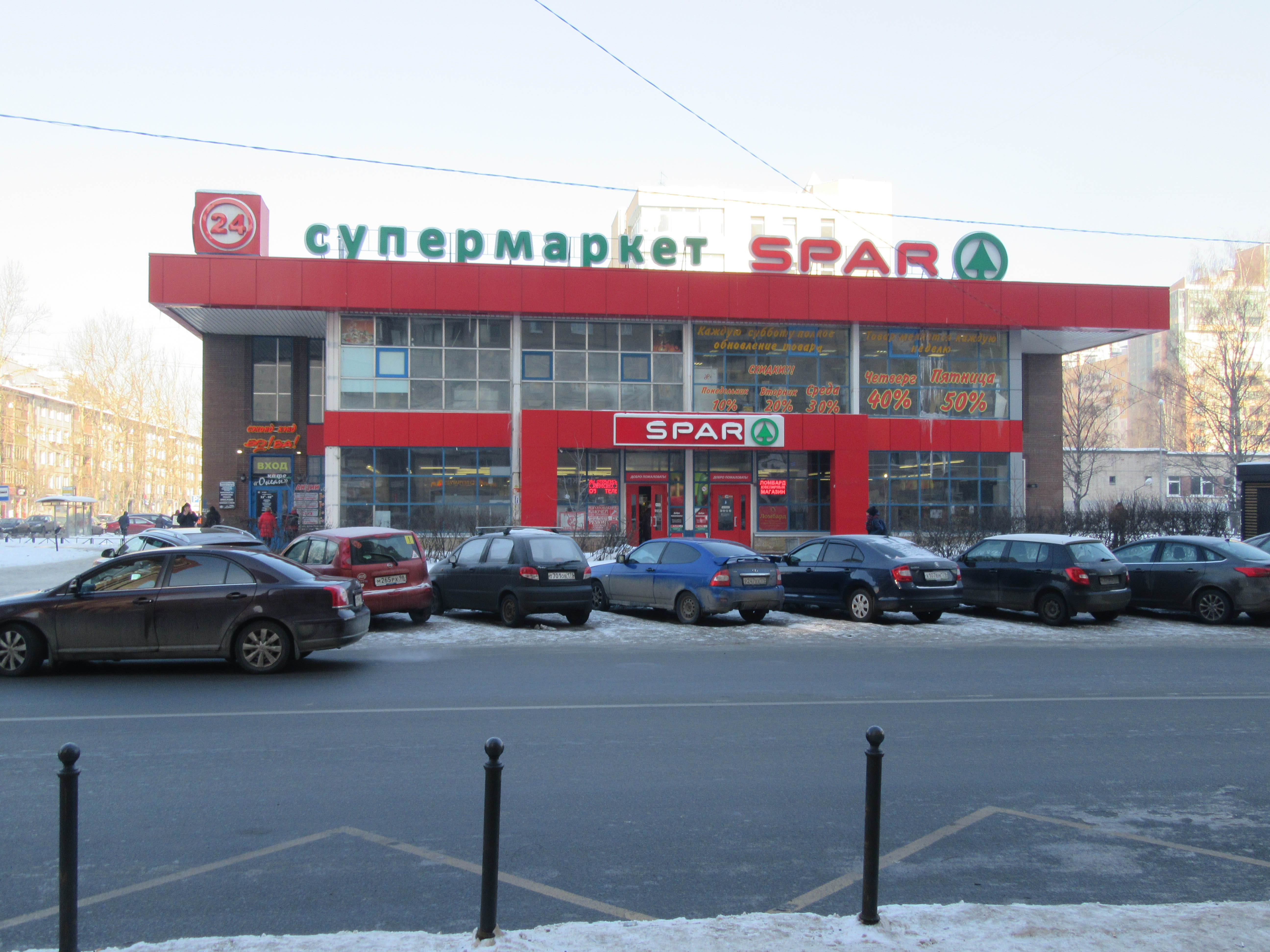 СтоКос, стоматологическая клиника, Пулковская ул., 10, корп. 1, Санкт-Петербург 