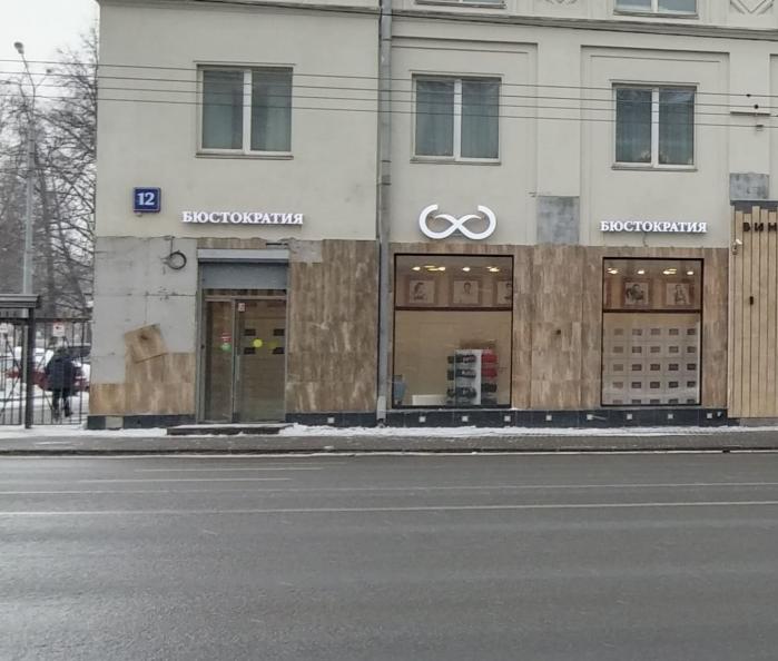 Магазины Женского Белья И Купальников Магазины Женского Белья И Купальников
