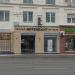 Винный магазин «Интендант» в городе Москва