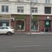 Магазин цветов и подарков Bouquet в городе Москва