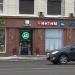 Магазин для взрослых «Точка любви» в городе Москва