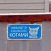 Травневая ул., 147 в городе Запорожье