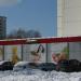 Продуктовый магазин «ВкусВилл» в городе Москва