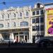 Moov Hotel Porto Centro / Cine Teatro Águia d'Ouro na Porto city