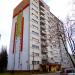 ul. Prezydenta Gabriela Narutowicza, 139 in Łódź city