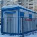 Газораспределительный пункт в городе Павловский Посад