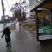 Остановка общественного транспорта 6А ТПУ «Печатники» в городе Москва