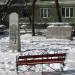 Скульптура «Семья» в городе Екатеринбург