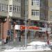 СМТ Клиника в городе Екатеринбург