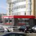 Универсам «Верный» в городе Екатеринбург