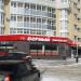 Универсам «Верный» в городе Екатеринбург