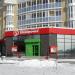 Универсам «Пятёрочка» в городе Екатеринбург