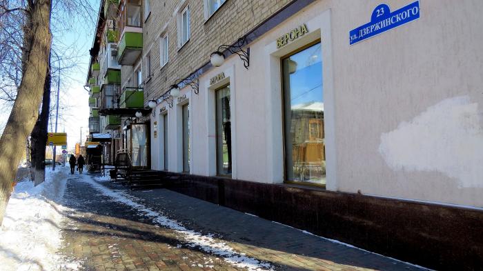 Resident ул дзержинского 23б фото ул. Дзержинского, 23 - Тюмень