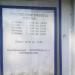 Бывший пункт технического осмотра автомобилей в городе Москва