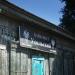 ул. Мира, 21 в городе Усолье-Сибирское