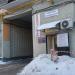 Арка в городе Москва