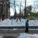 Детская игровая площадка в городе Москва