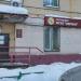 ФГУП «Охрана» в городе Москва