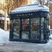 Газетный киоск в городе Москва