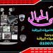 الامير نت مصطفي الحبال في ميدنة محلة مرحوم 