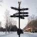 Указатель направлений и расстояний в городе Нижнекамск
