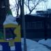 Снесённое нежилое здание в городе Москва