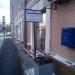 Бывшая трамвайная остановка «Улица Палиха» в городе Москва