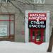 Магазин алкогольной продукции «Веселый градус» в городе Москва