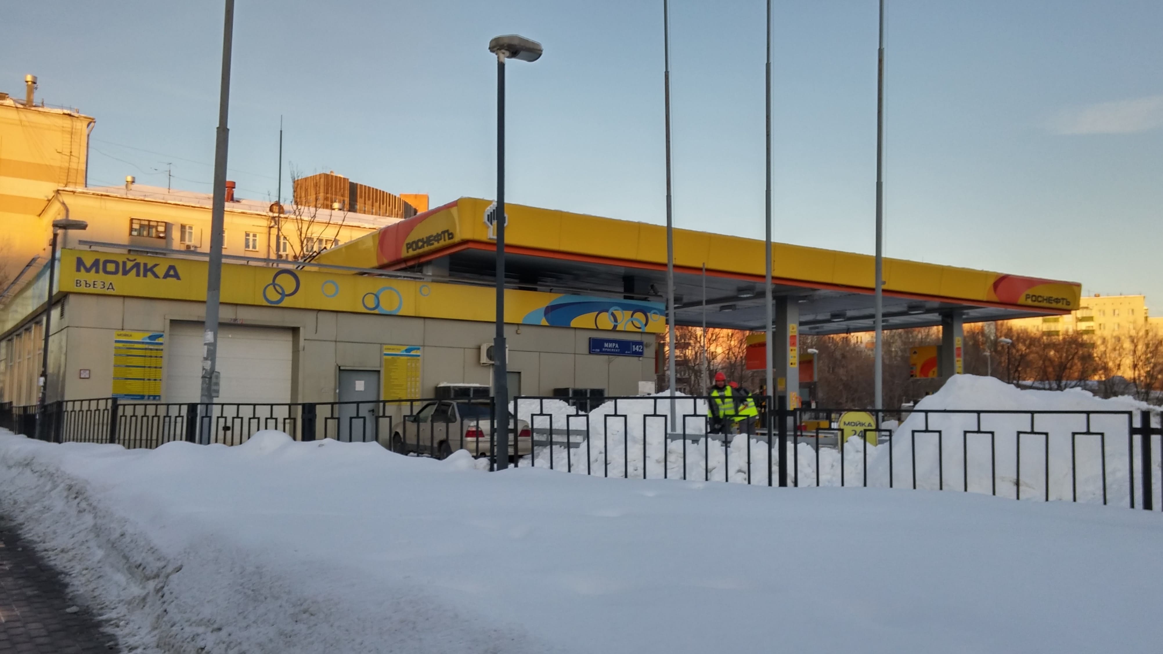 АЗС и автомойка «Роснефть» - Москва