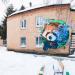 Мурал «Красная панда» в городе Киев