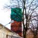 Wieża kurzowa in Łódź city