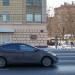 Памятная доска академику Е.С. Варге в городе Москва