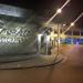 Fresku Restaurant in Tirana city