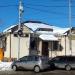 Парикмахерская в городе Павловский Посад