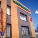 Торговый центр «Иерусалим» в городе Истра