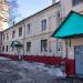 Снесённый жилой дом (пос. завода Мосрентген, 11) в городе Москва