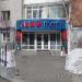 Магазин «КИО Галей» в городе Хабаровск