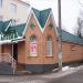 Аптека в городе Чехов